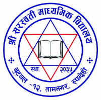 Saraswati Secondary School